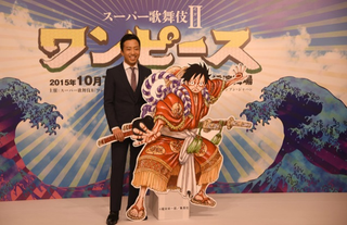 Illustration for article titled One Piece Kabuki Is Really Happening